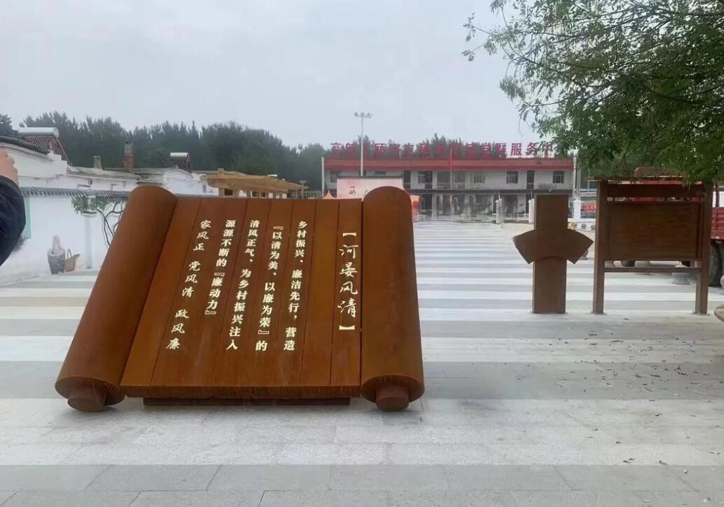 嘉峪关耐候钢板标识牌